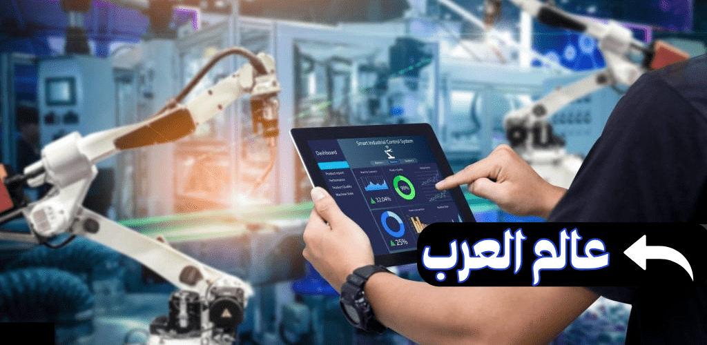 عالم العرب