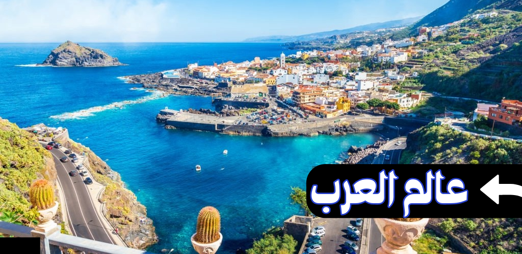 جزر الكناري